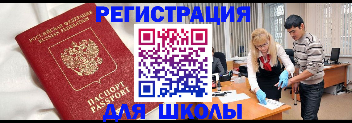 временная регистрация адрес в Невьянске