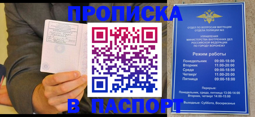 регистрация в Невьянске