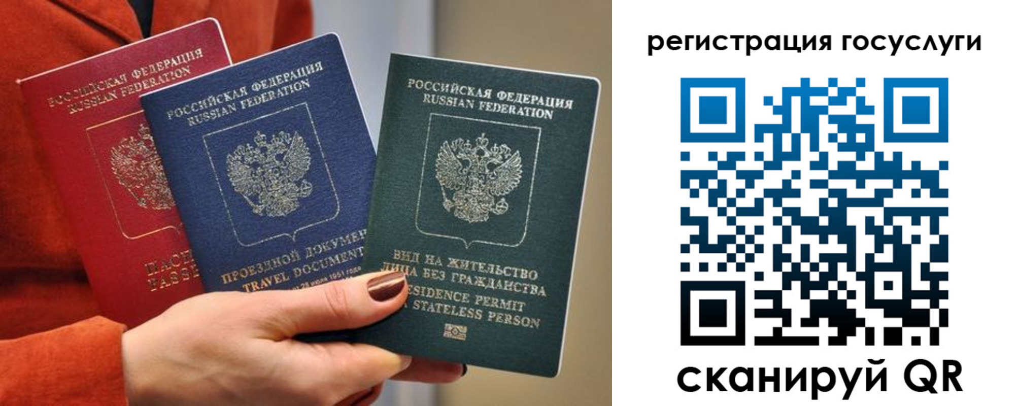 временная регистрация недорого в Невьянске