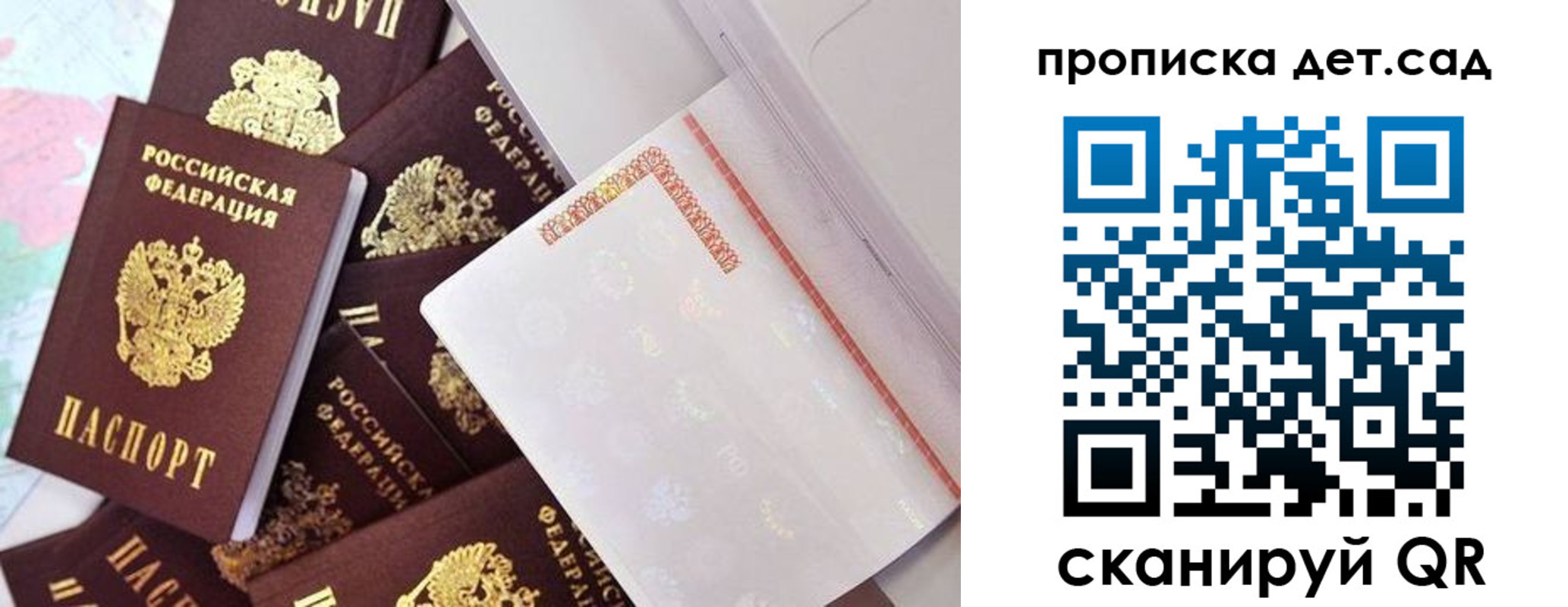 временная регистрация в квартире в Невьянске
