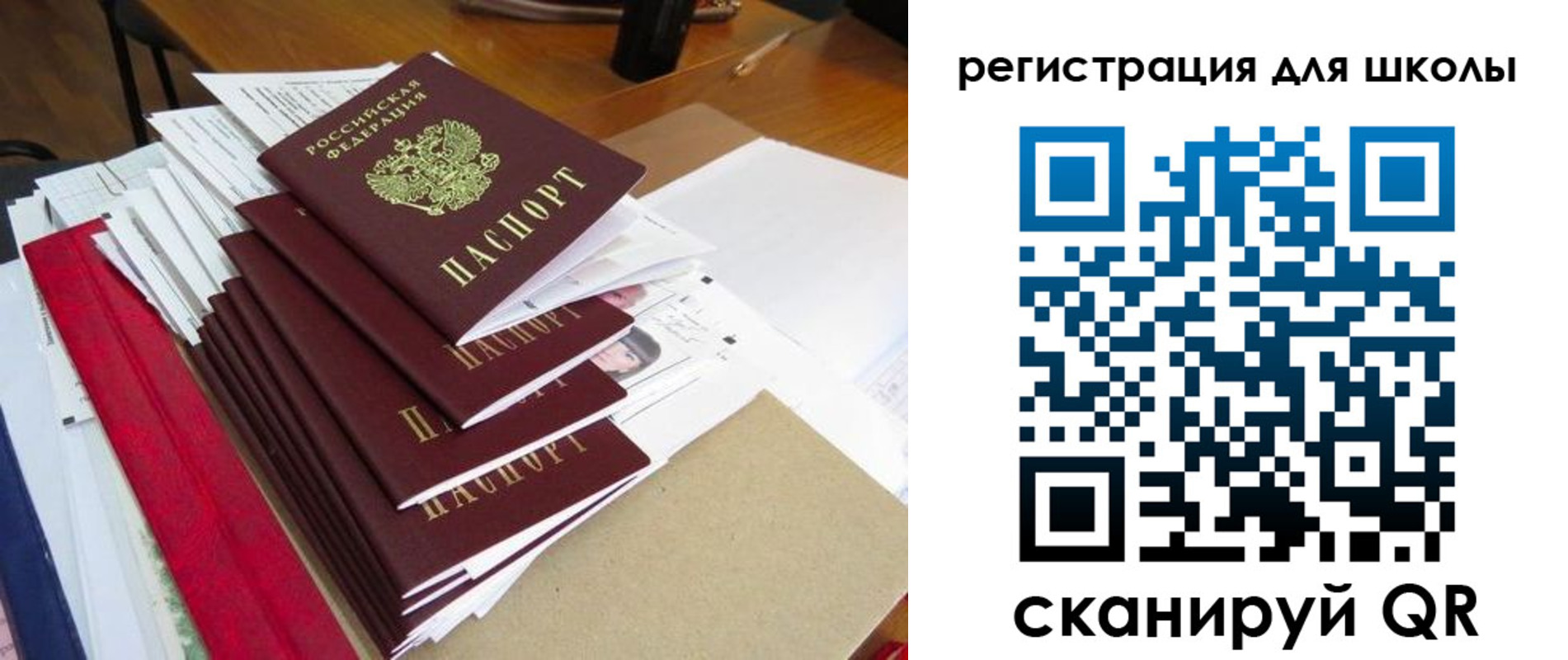 прописка иностранных граждан в Невьянске