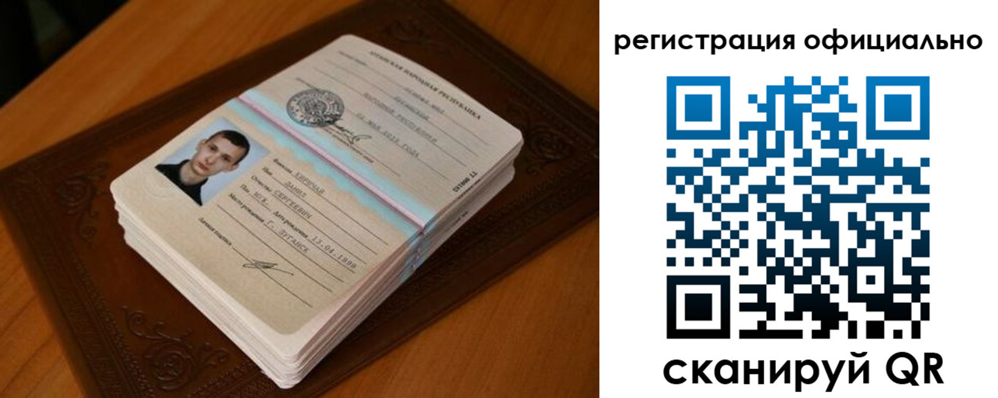 прописка регистрация в Невьянске