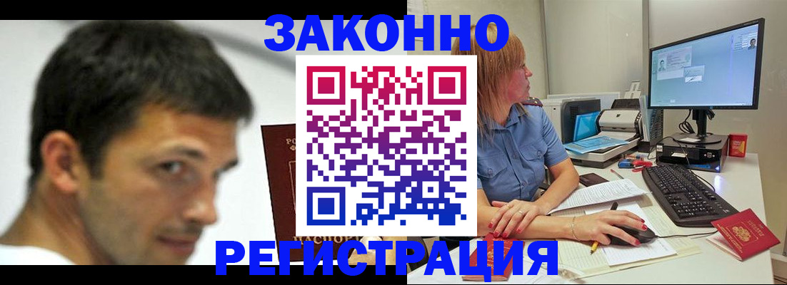 прописка для кредита в Невьянске