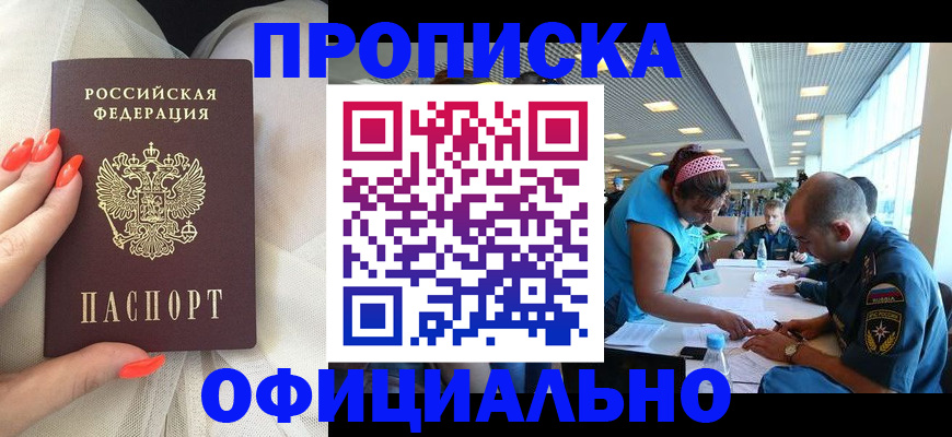 временная регистрация в Невьянске