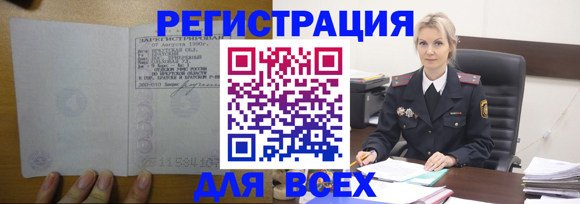 регистрация для дет. сада в Невьянске